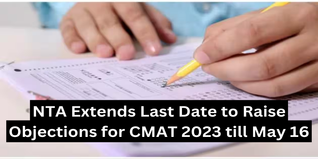 NTA Extends Last Date to Raise Objections for CMAT 2023 till May 16; Direct Link Here